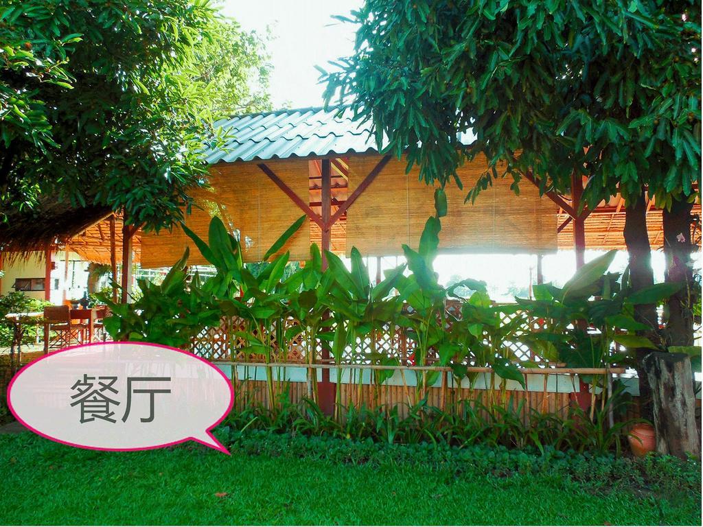 Palm Spa Village Resort Маэ-Рим Экстерьер фото