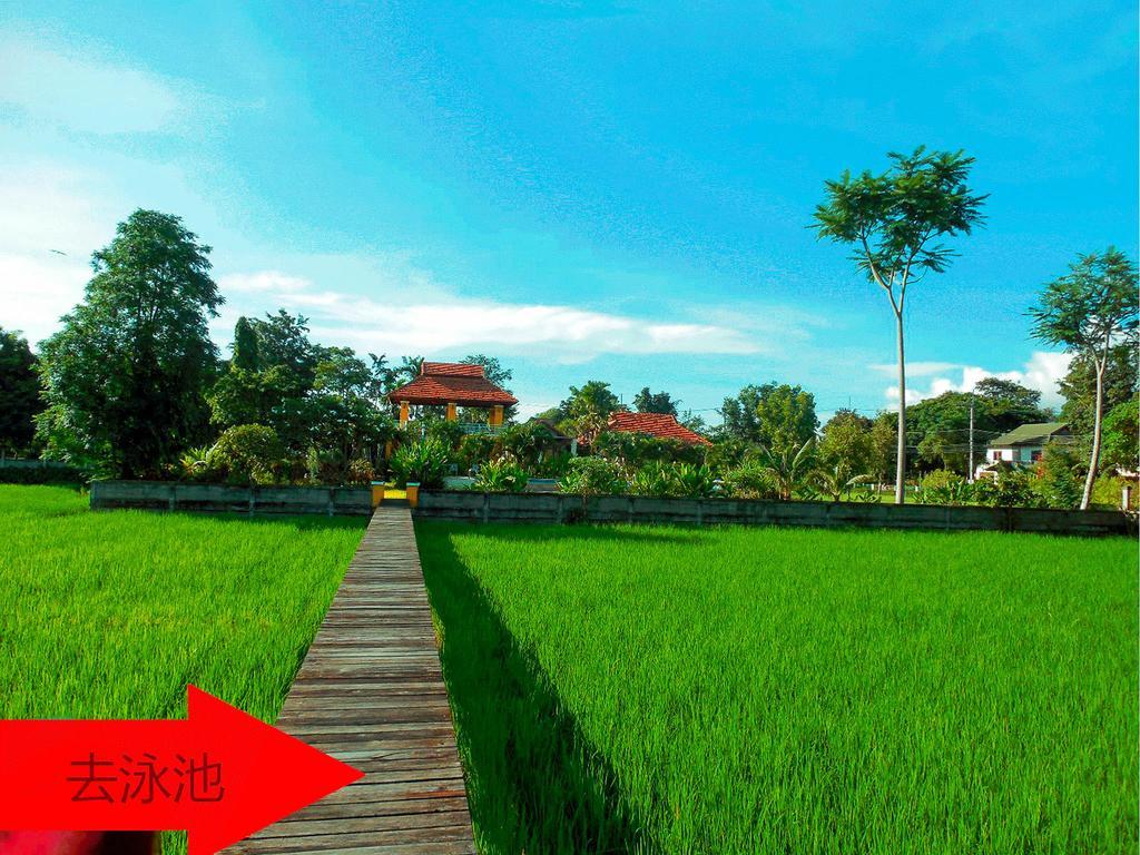 Palm Spa Village Resort Маэ-Рим Экстерьер фото